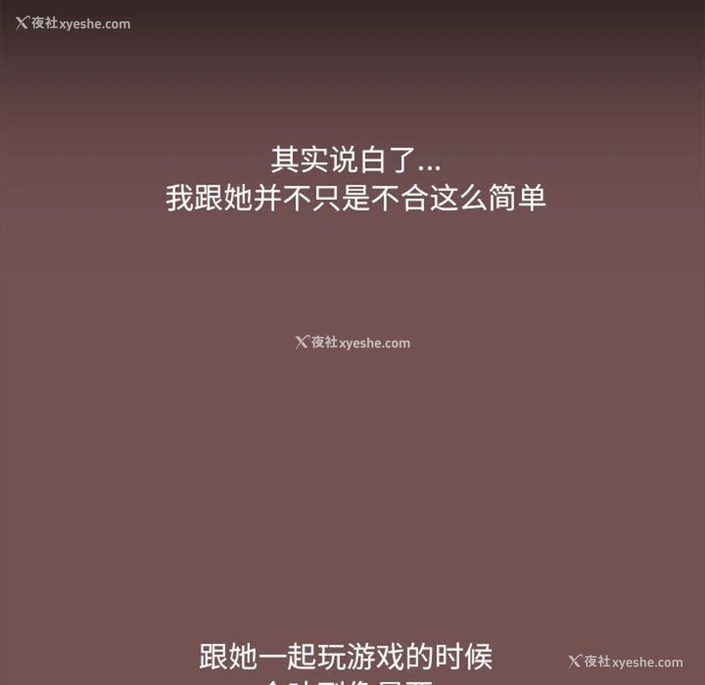 18P - 爱打游戏的姐姐