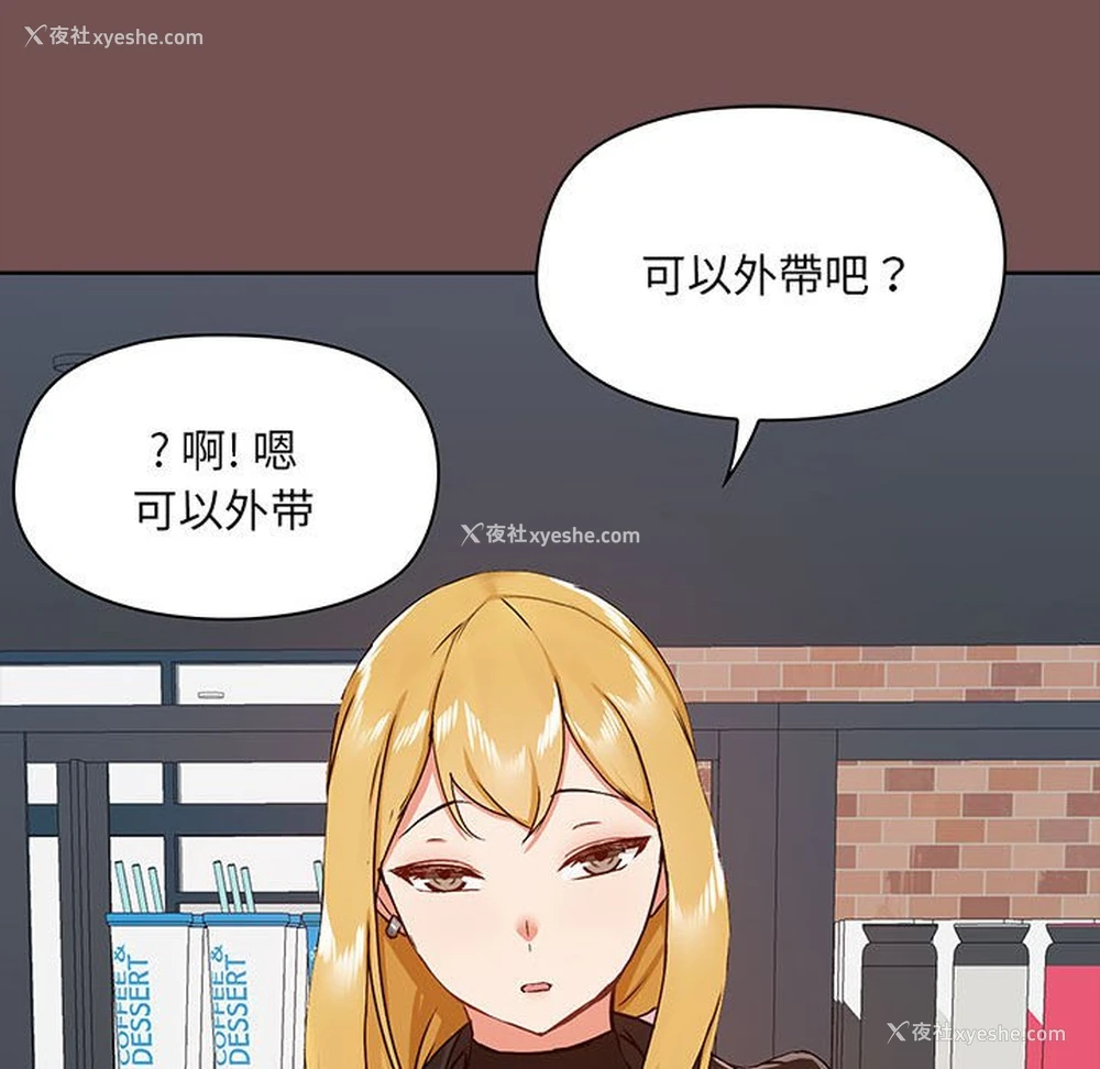 25P - 爱打游戏的姐姐