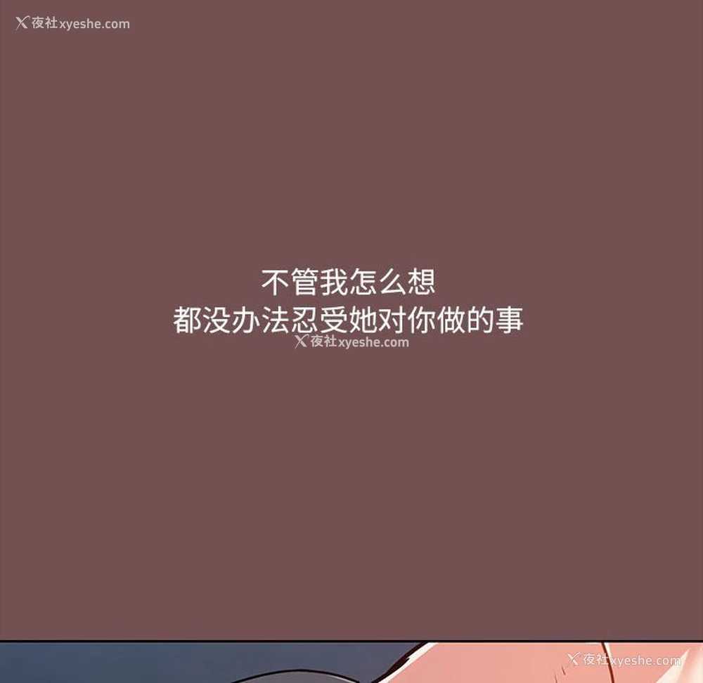 30P - 爱打游戏的姐姐