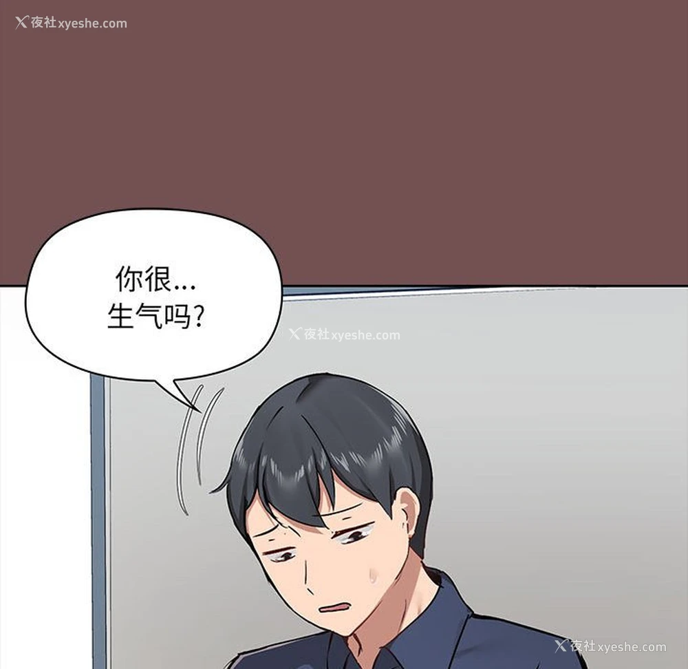 33P - 爱打游戏的姐姐