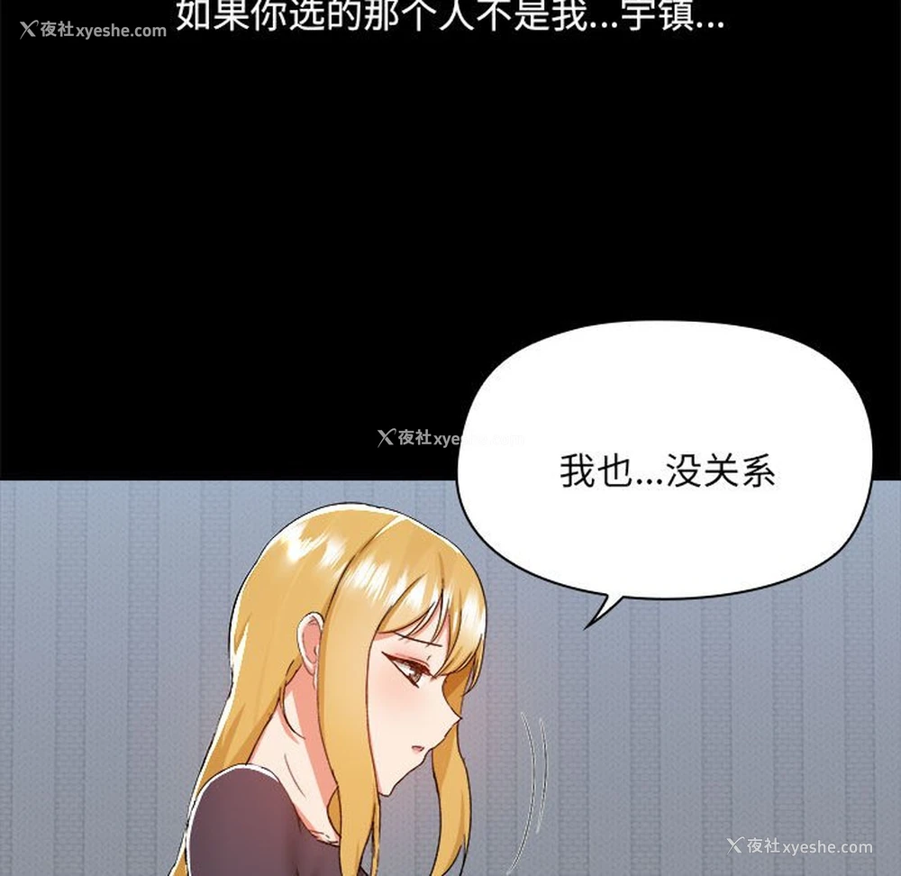 37P - 爱打游戏的姐姐