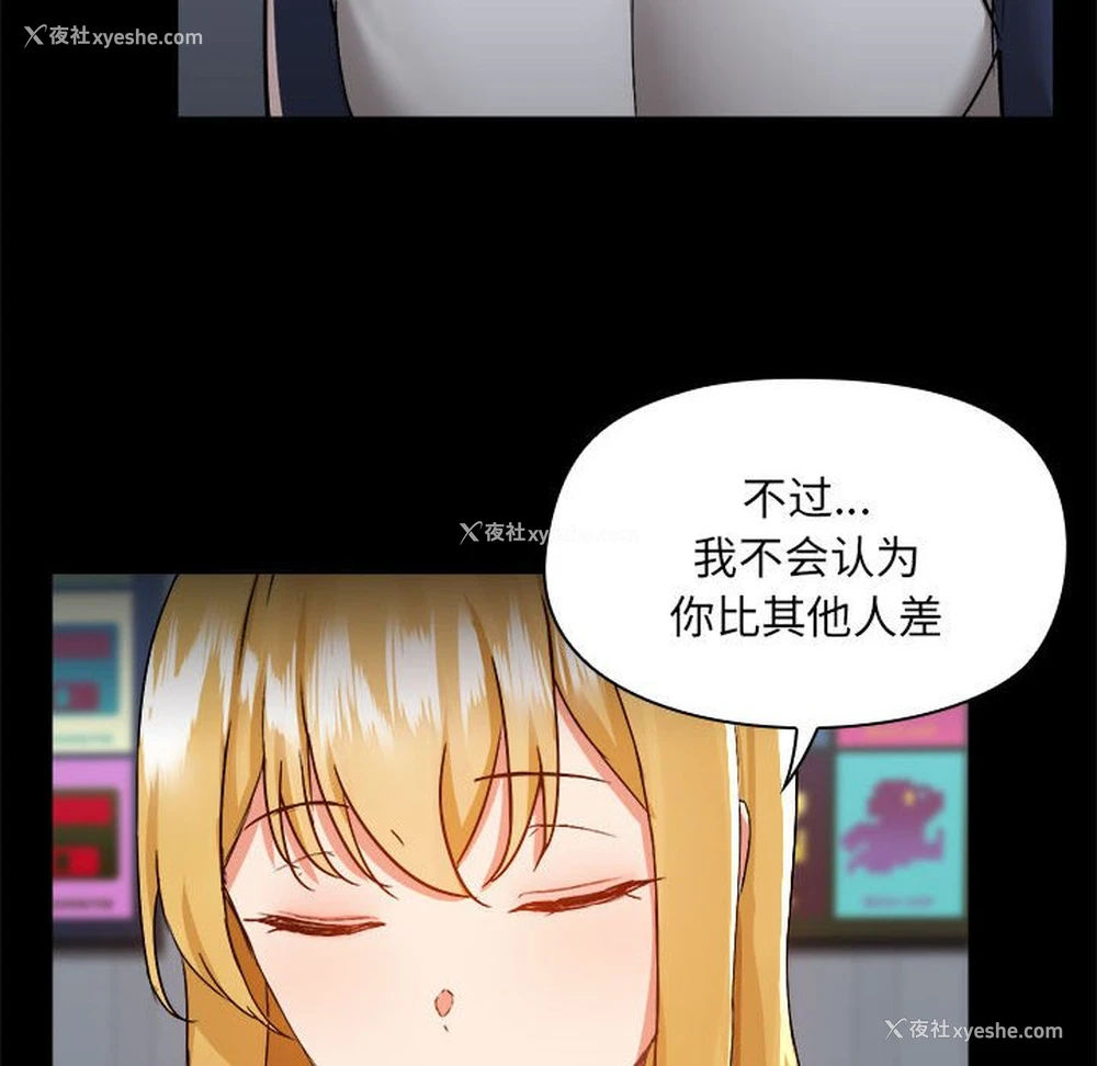 40P - 爱打游戏的姐姐