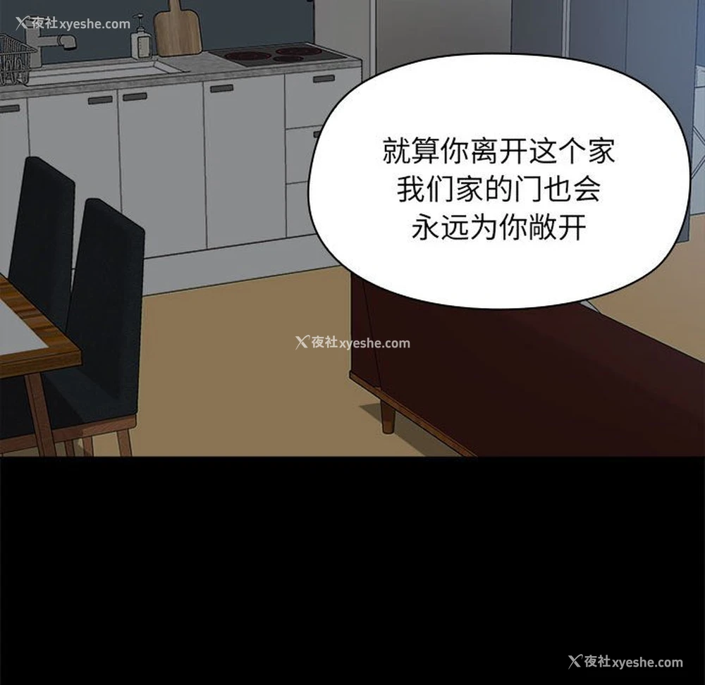 42P - 爱打游戏的姐姐
