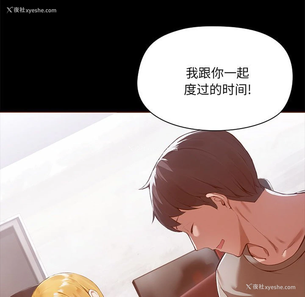 46P - 爱打游戏的姐姐