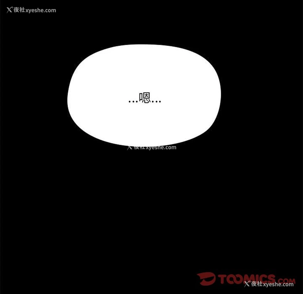 56P - 爱打游戏的姐姐