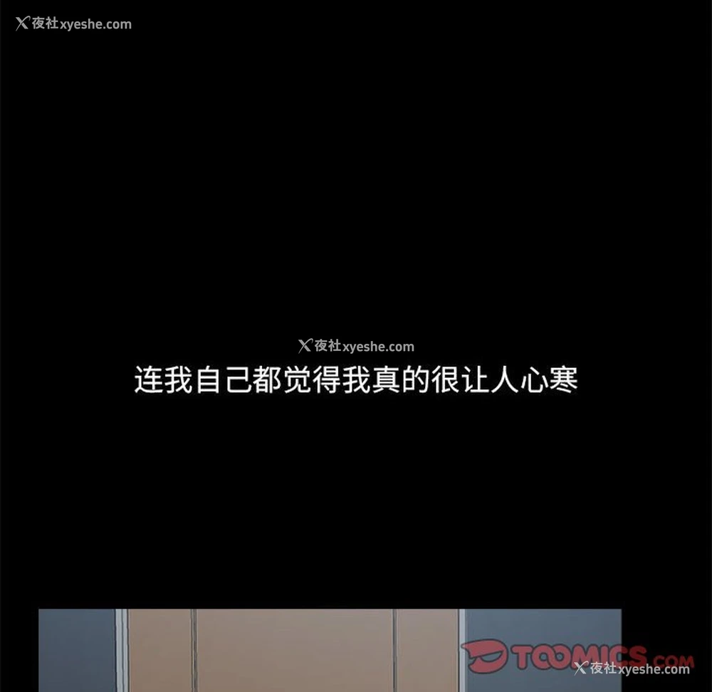 62P - 爱打游戏的姐姐