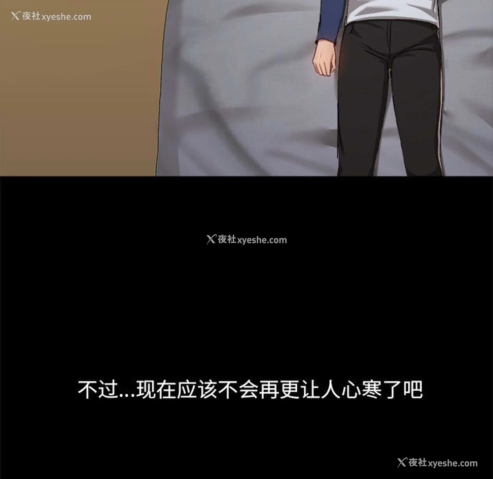 65P - 爱打游戏的姐姐