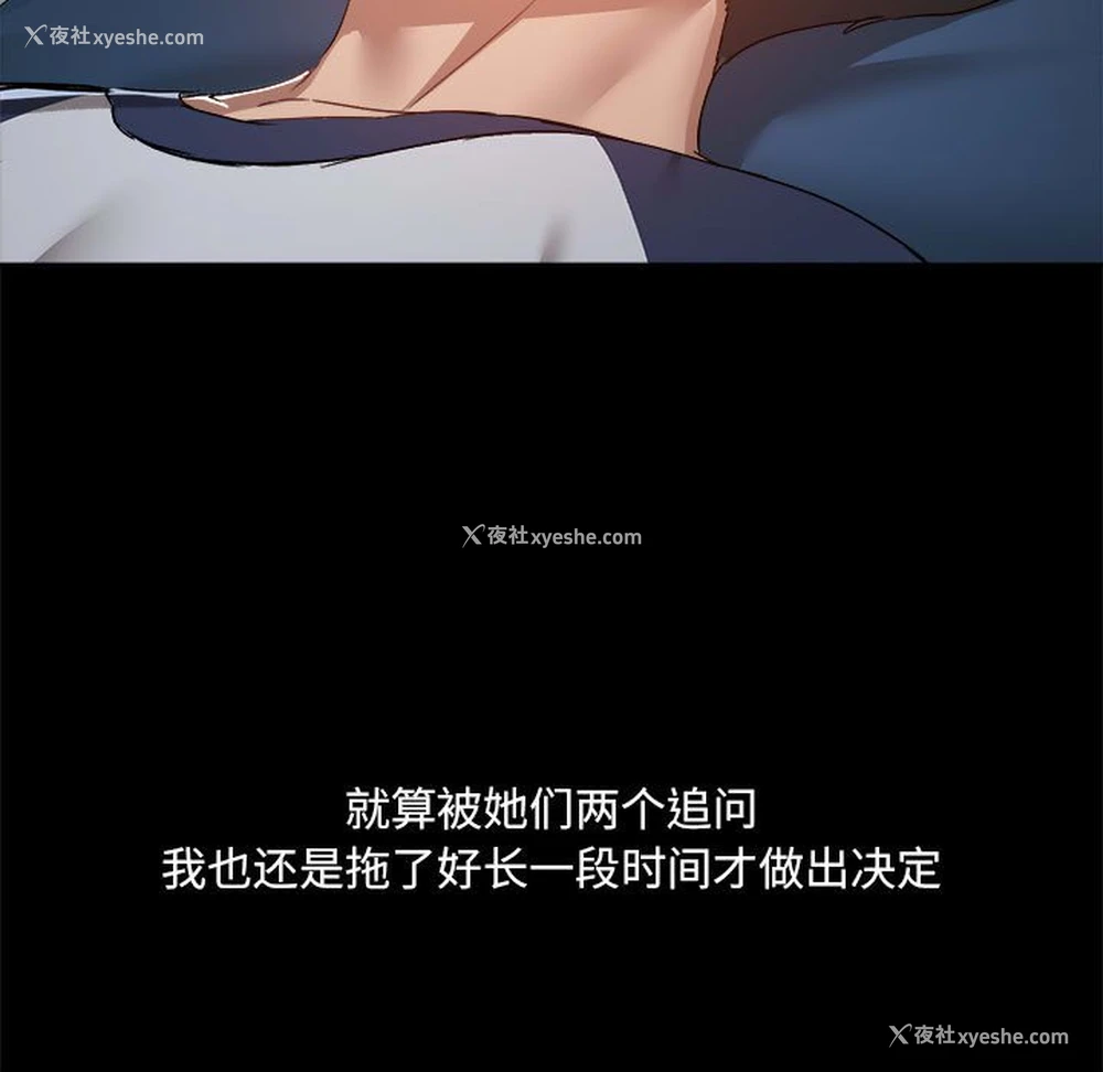 67P - 爱打游戏的姐姐