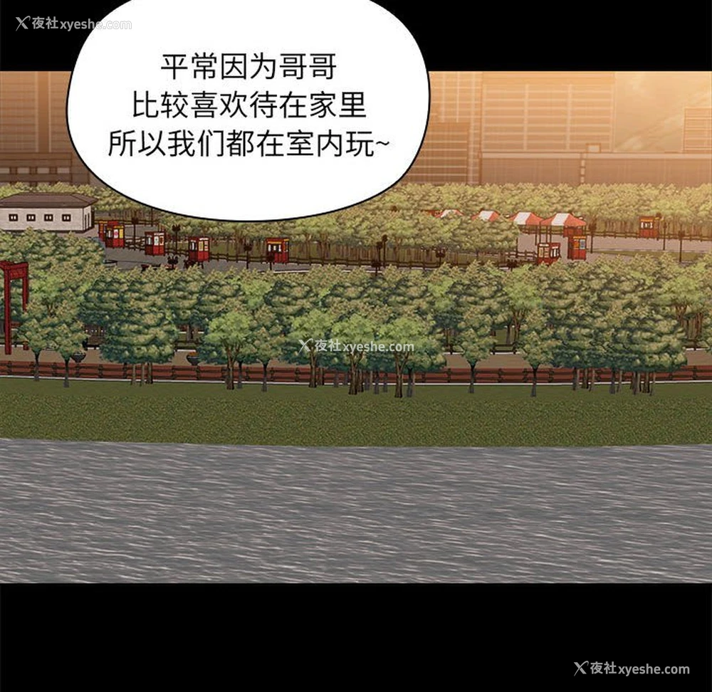 77P - 爱打游戏的姐姐