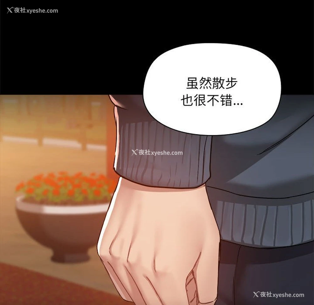 81P - 爱打游戏的姐姐