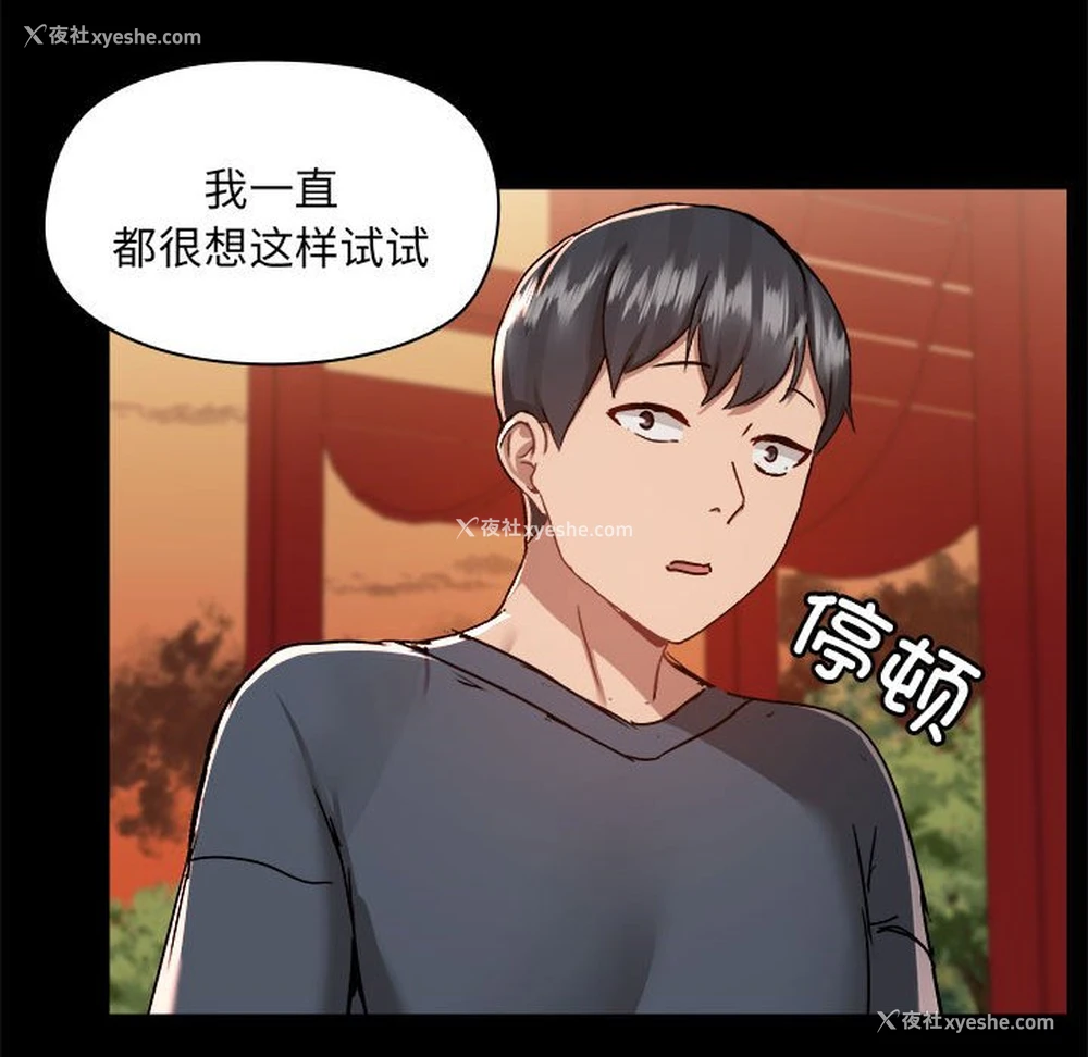 85P - 爱打游戏的姐姐