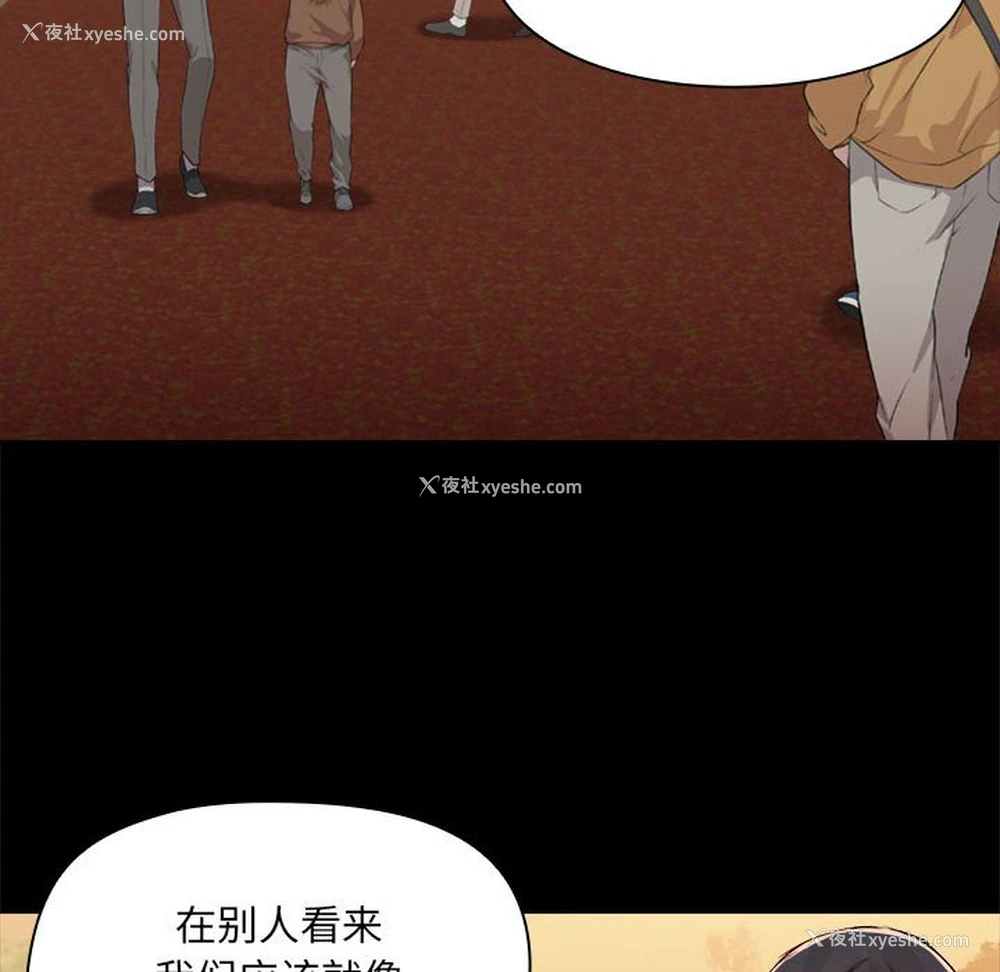 87P - 爱打游戏的姐姐
