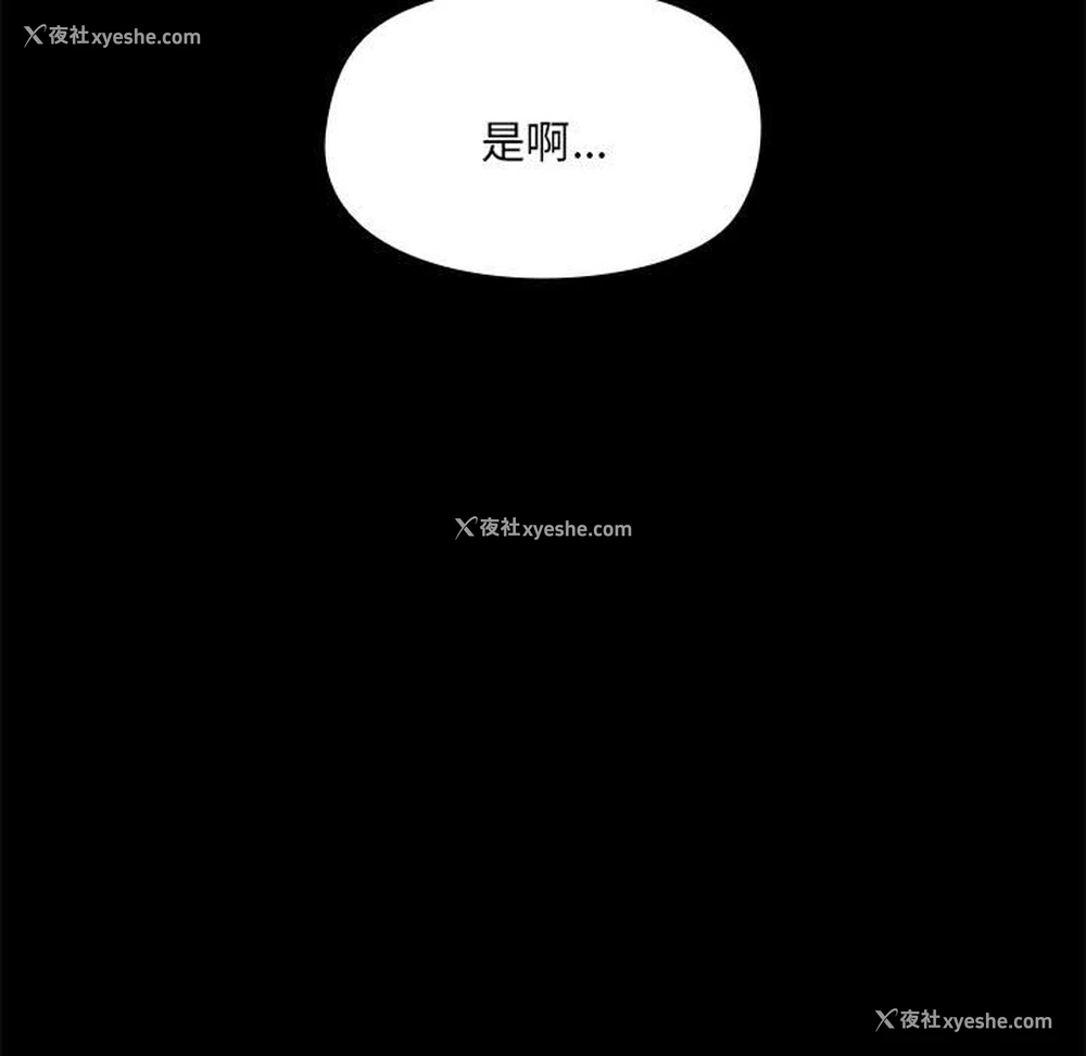 91P - 爱打游戏的姐姐