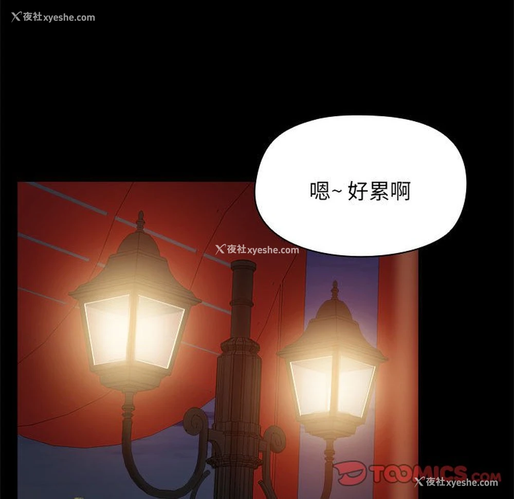92P - 爱打游戏的姐姐