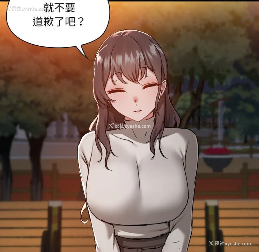 102P - 爱打游戏的姐姐