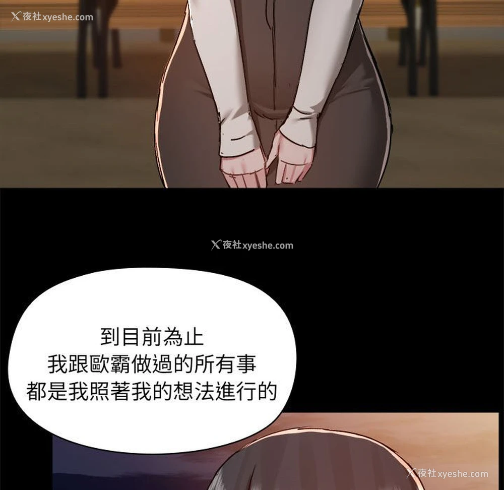103P - 爱打游戏的姐姐