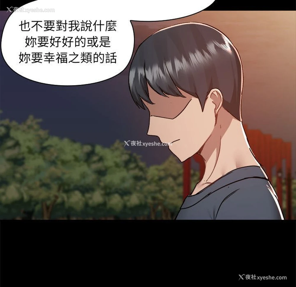 107P - 爱打游戏的姐姐