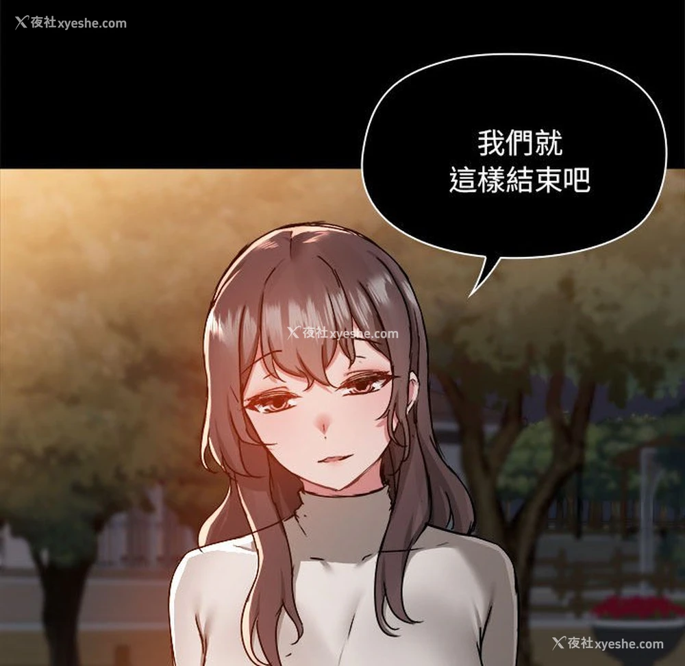 108P - 爱打游戏的姐姐