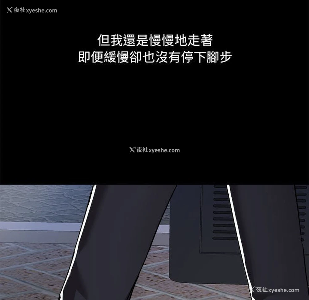 113P - 爱打游戏的姐姐