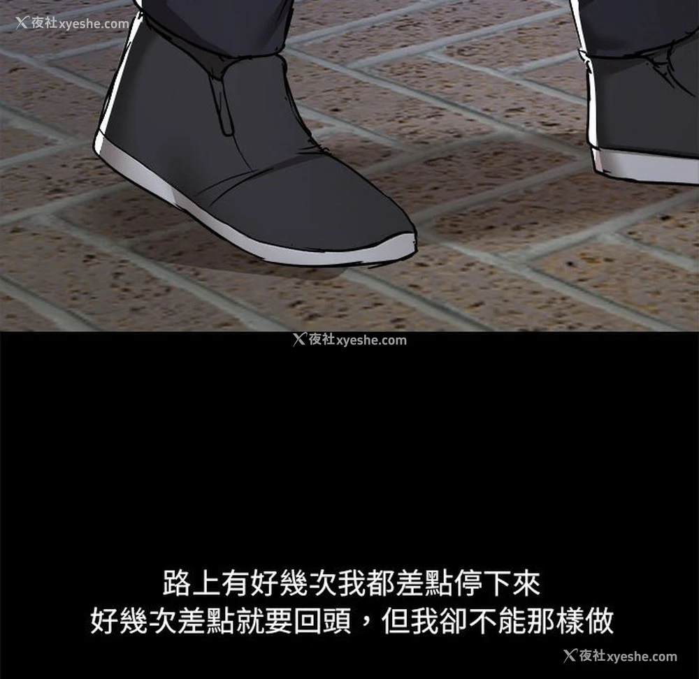 114P - 爱打游戏的姐姐