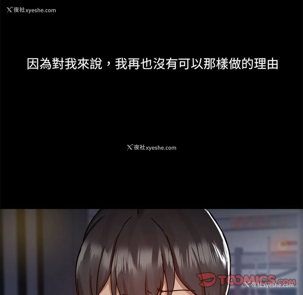 117P - 爱打游戏的姐姐