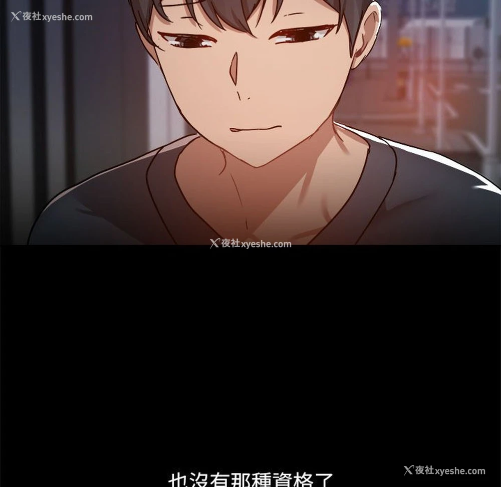 118P - 爱打游戏的姐姐
