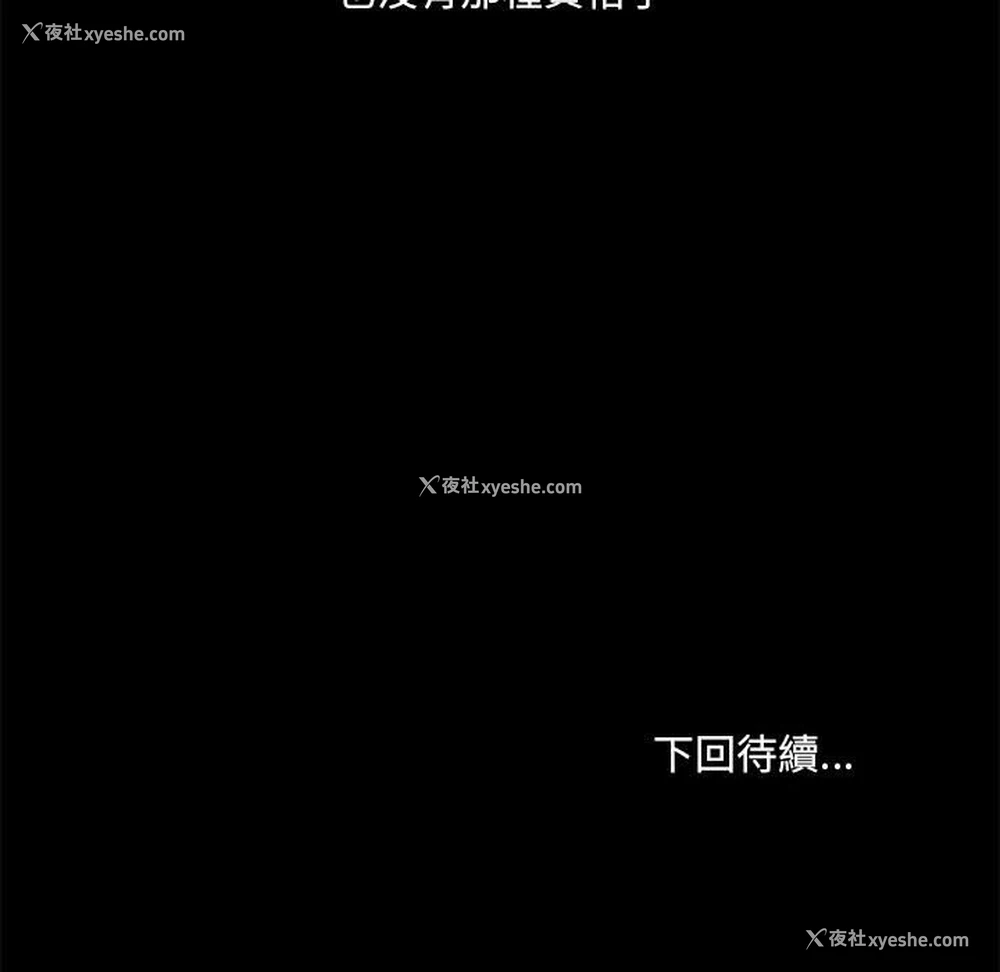 119P - 爱打游戏的姐姐