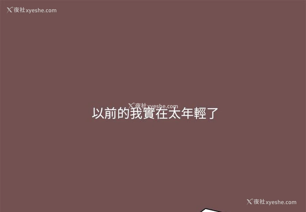 1P - 爱打游戏的姐姐
