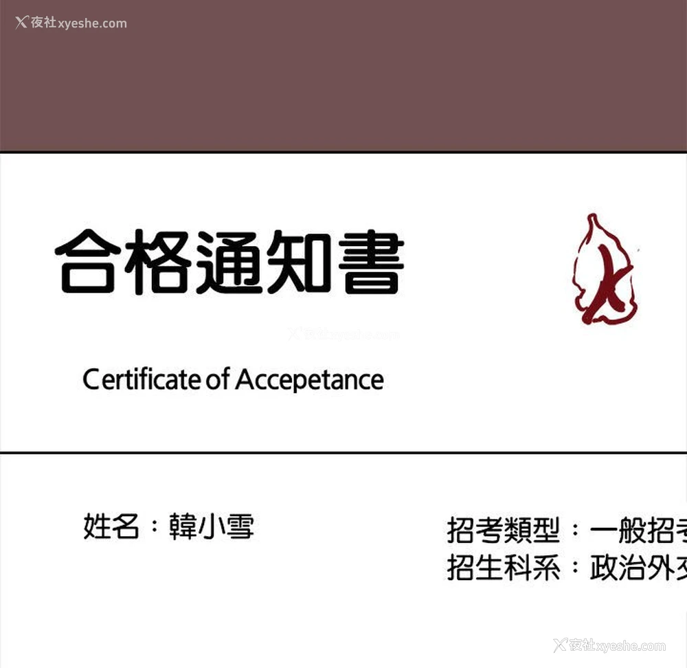28P - 爱打游戏的姐姐