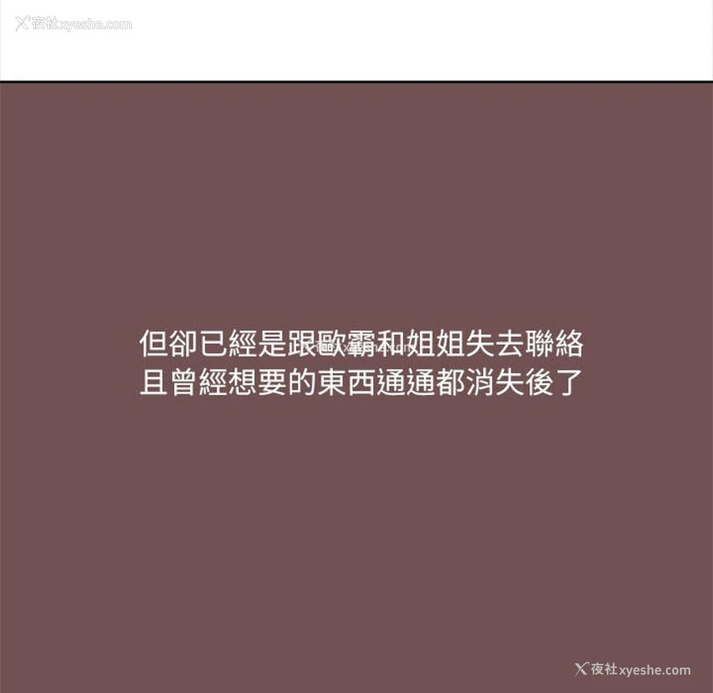 29P - 爱打游戏的姐姐