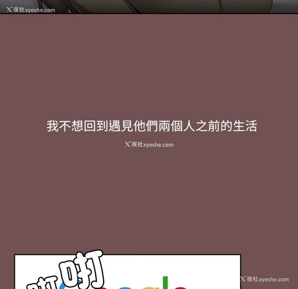 36P - 爱打游戏的姐姐