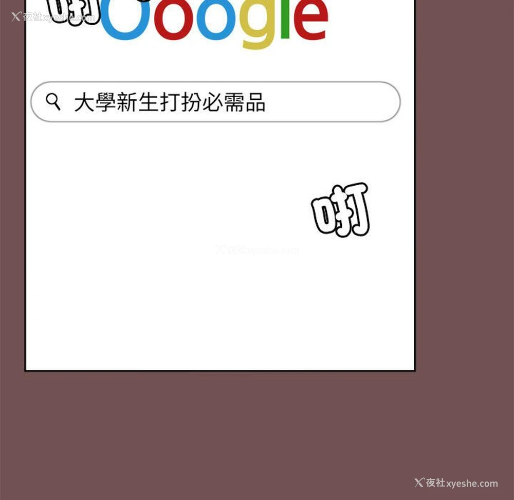 37P - 爱打游戏的姐姐