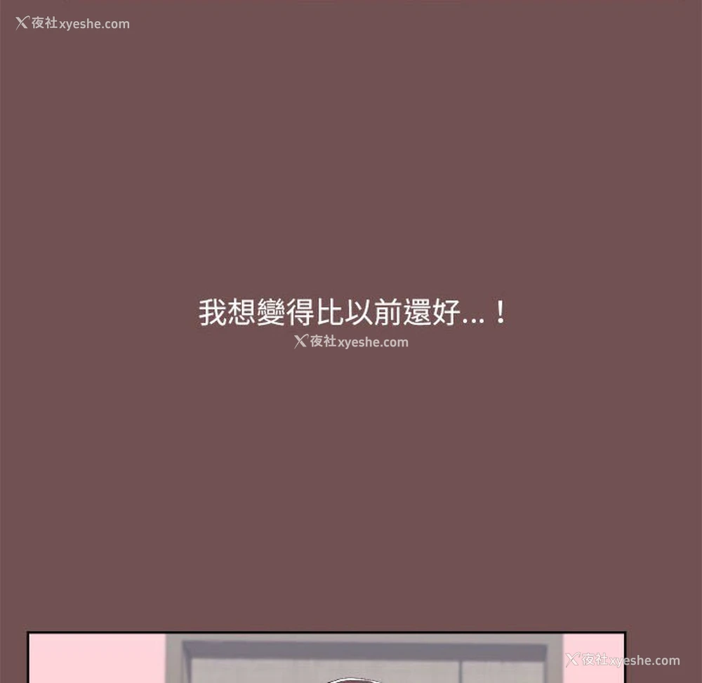 39P - 爱打游戏的姐姐