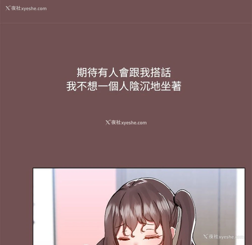 41P - 爱打游戏的姐姐