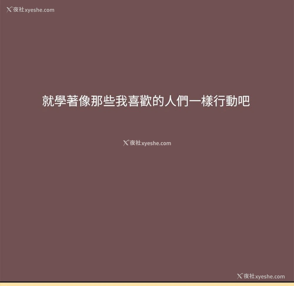 43P - 爱打游戏的姐姐