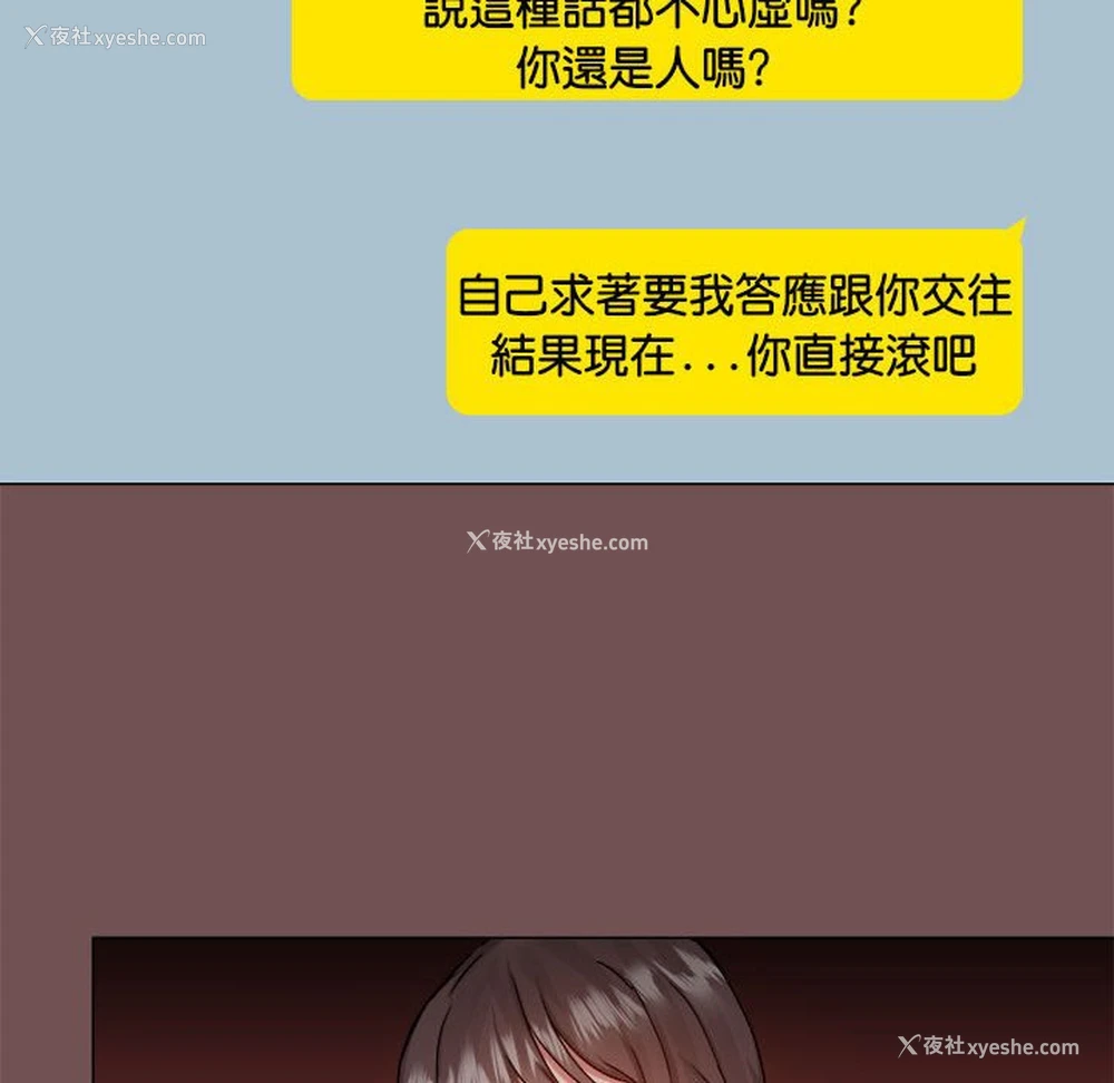 53P - 爱打游戏的姐姐