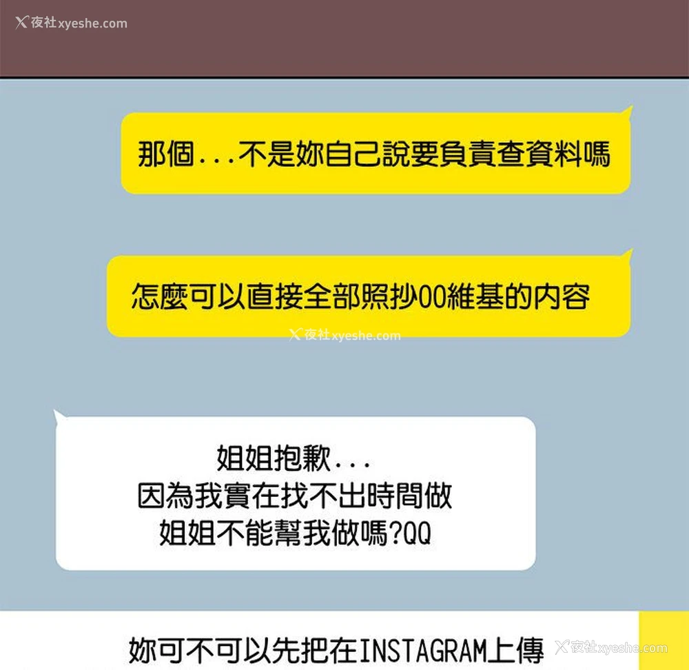 55P - 爱打游戏的姐姐