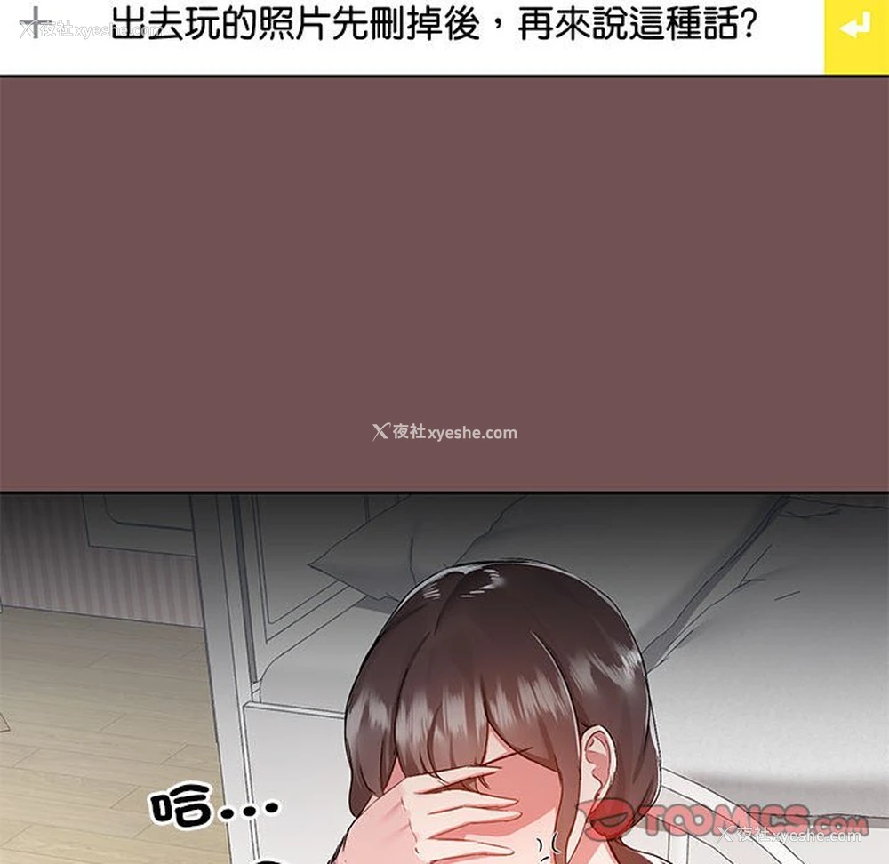 56P - 爱打游戏的姐姐