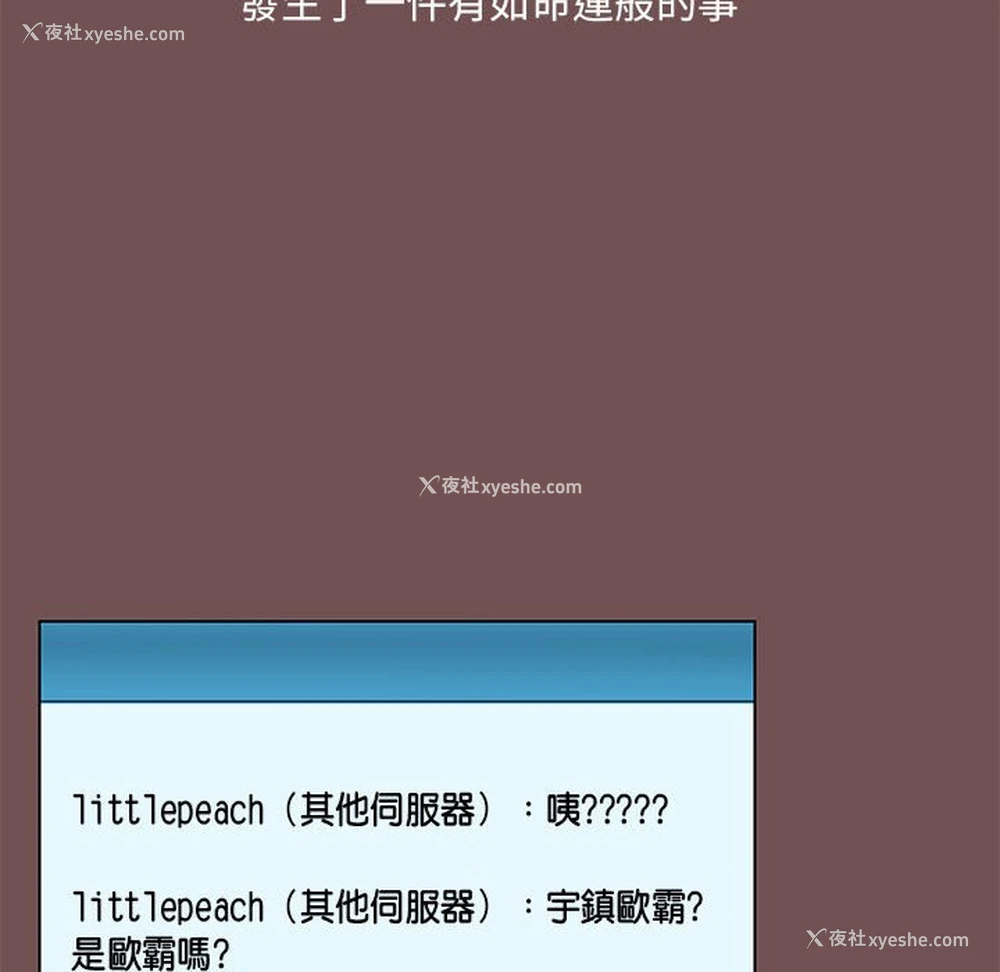 58P - 爱打游戏的姐姐