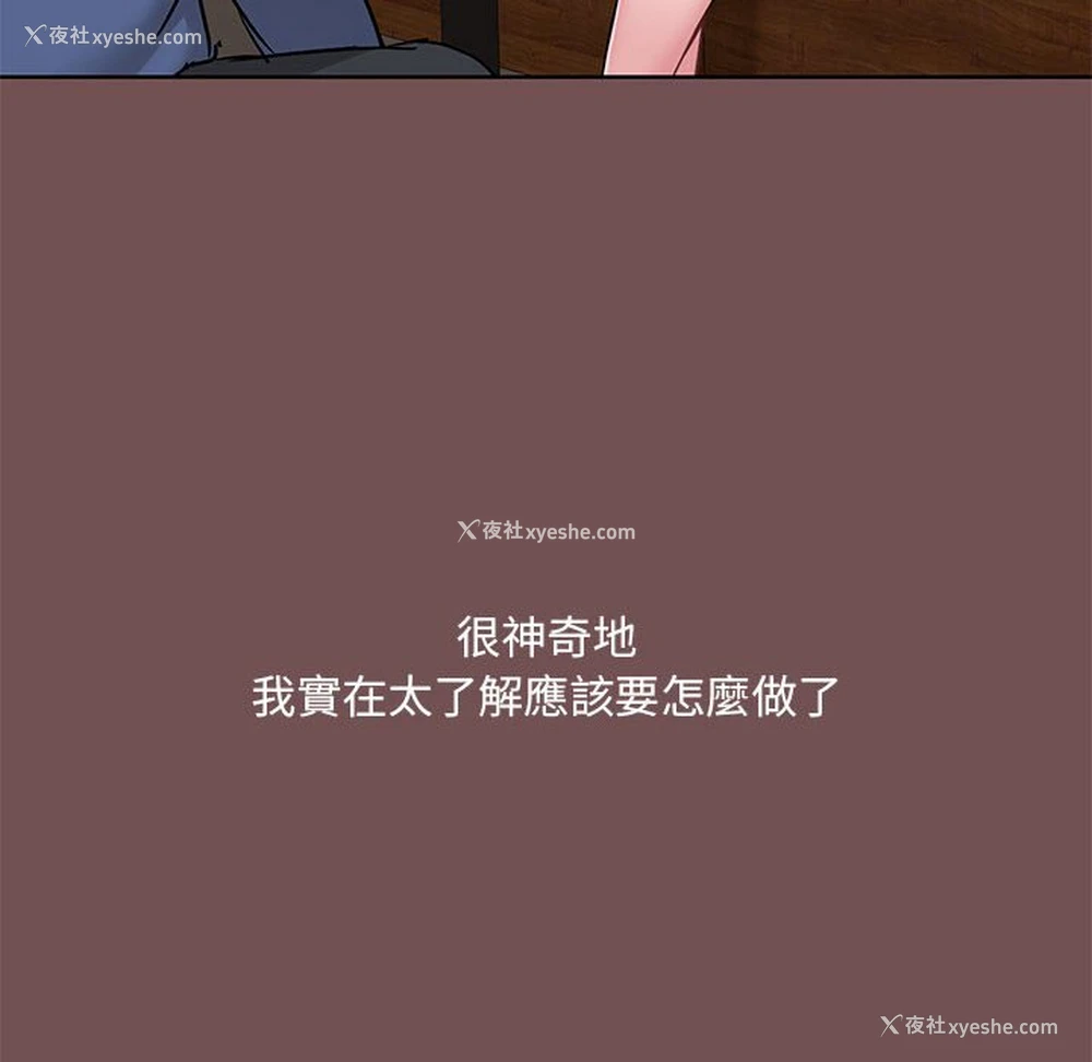 63P - 爱打游戏的姐姐