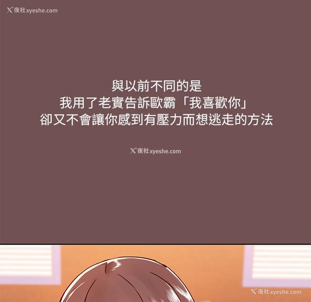 66P - 爱打游戏的姐姐