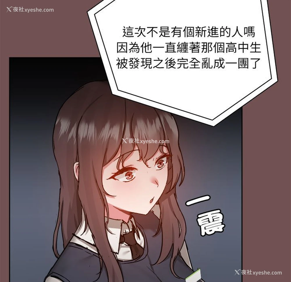 7P - 爱打游戏的姐姐