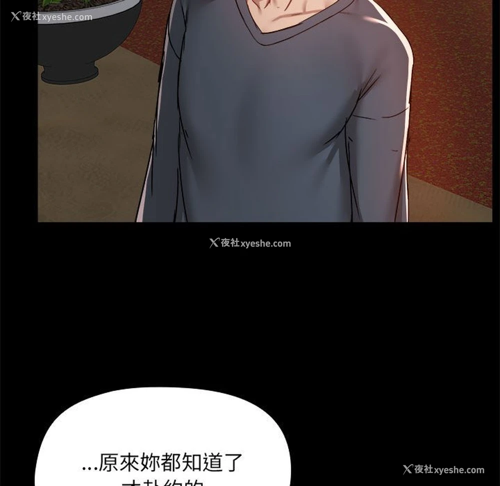 84P - 爱打游戏的姐姐