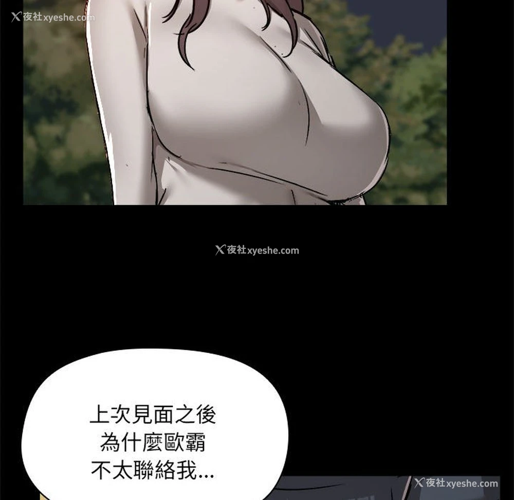 87P - 爱打游戏的姐姐