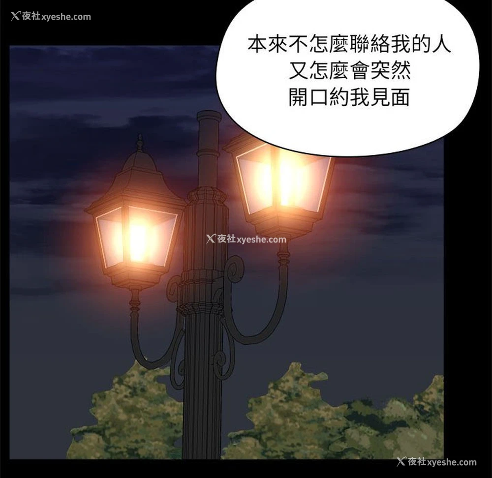 89P - 爱打游戏的姐姐