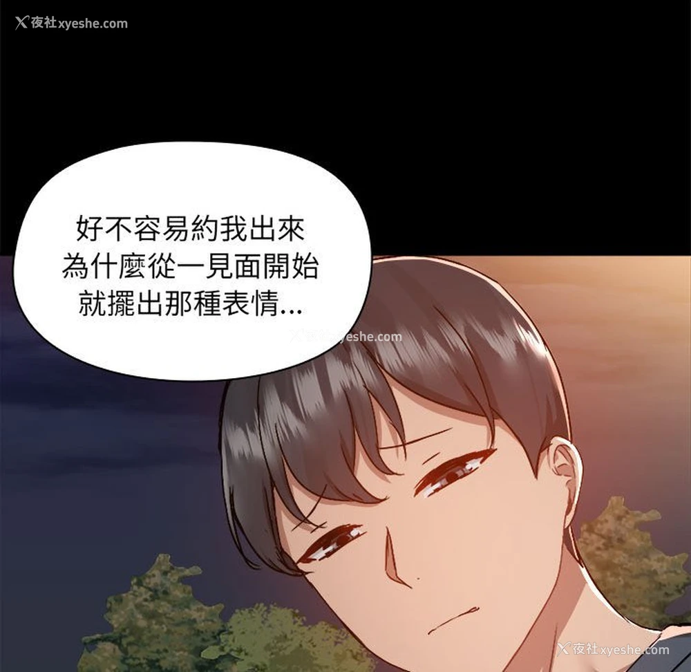 90P - 爱打游戏的姐姐