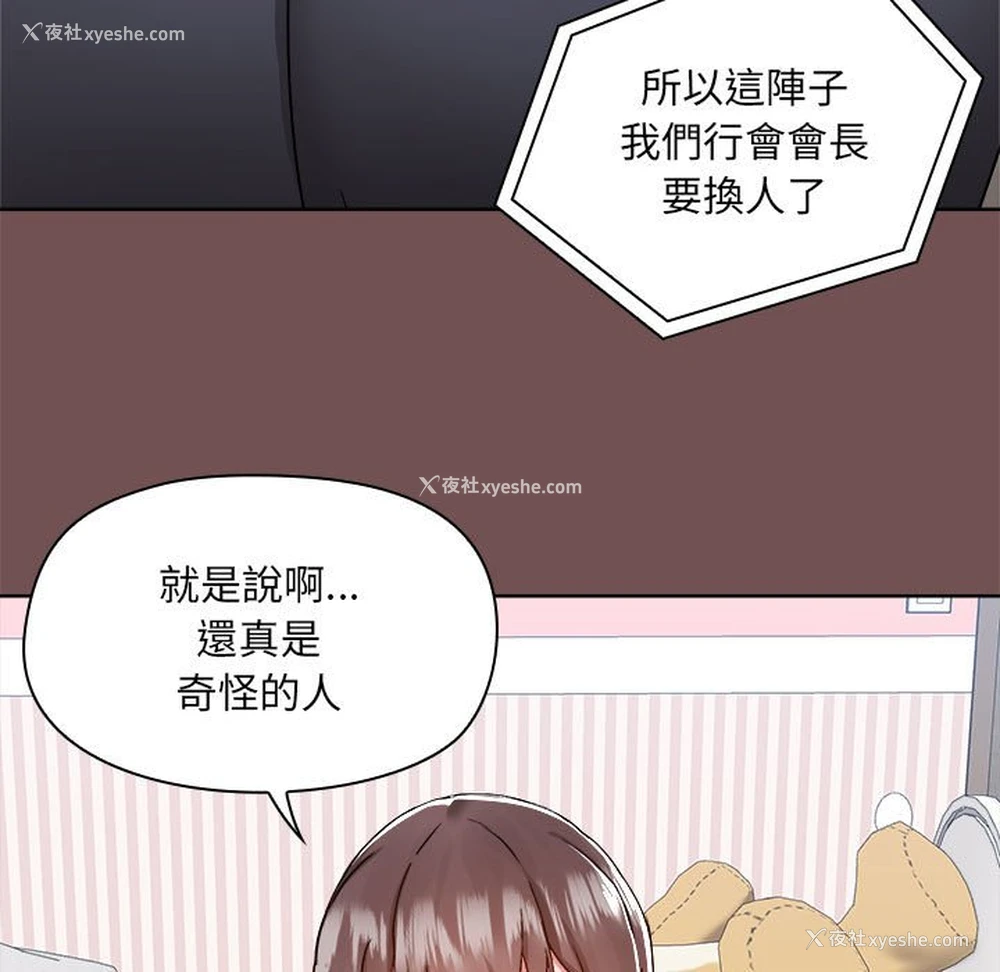 9P - 爱打游戏的姐姐