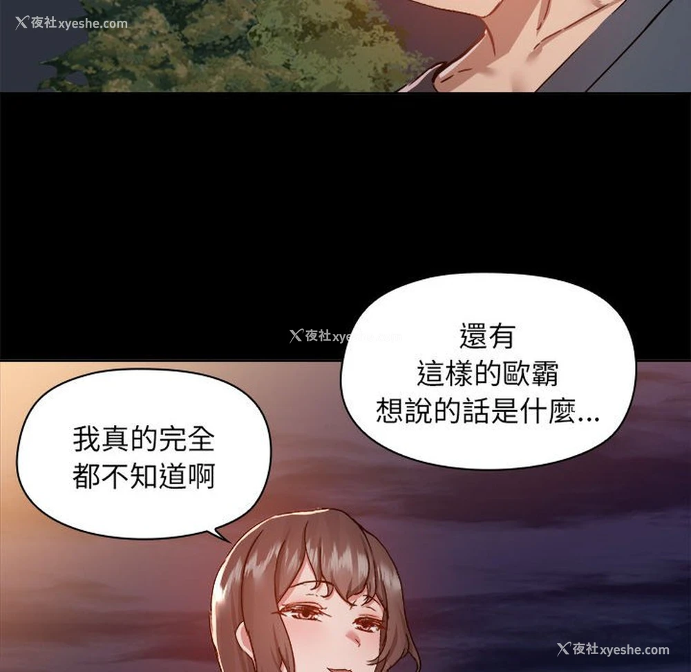91P - 爱打游戏的姐姐