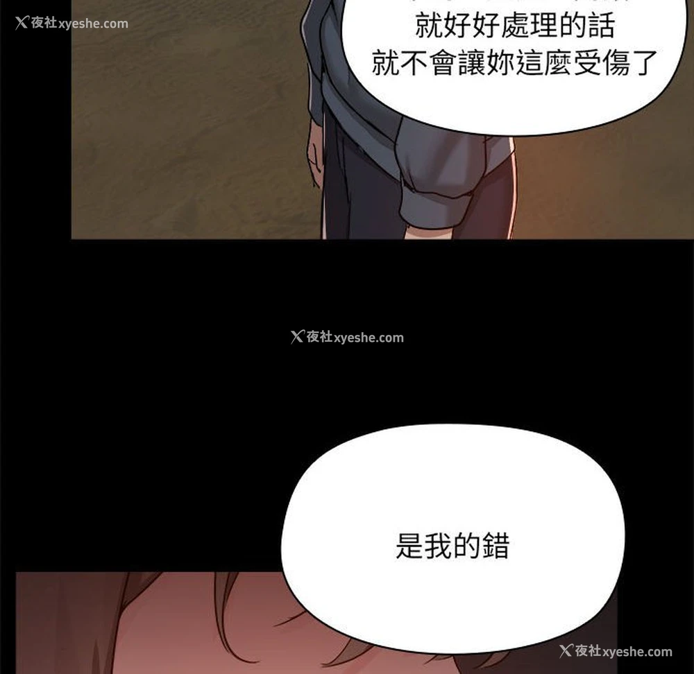 99P - 爱打游戏的姐姐