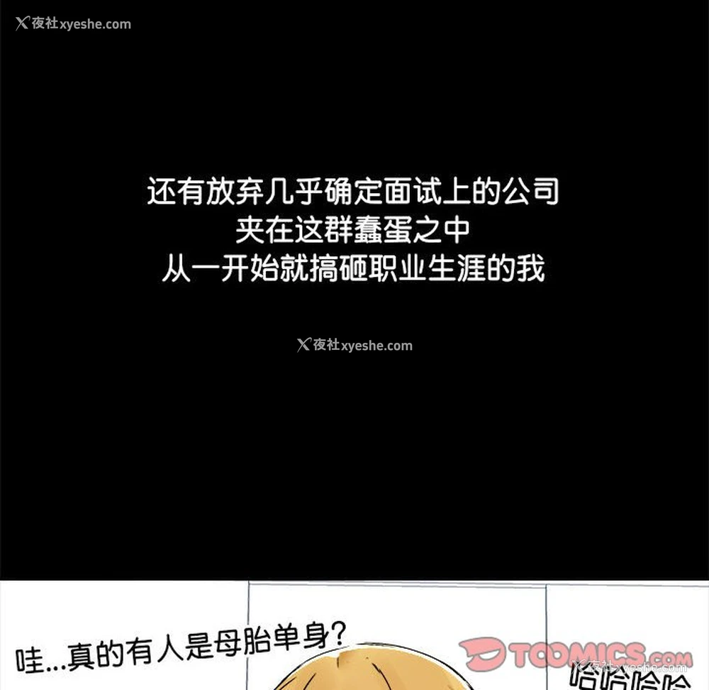 102P - 爱打游戏的姐姐